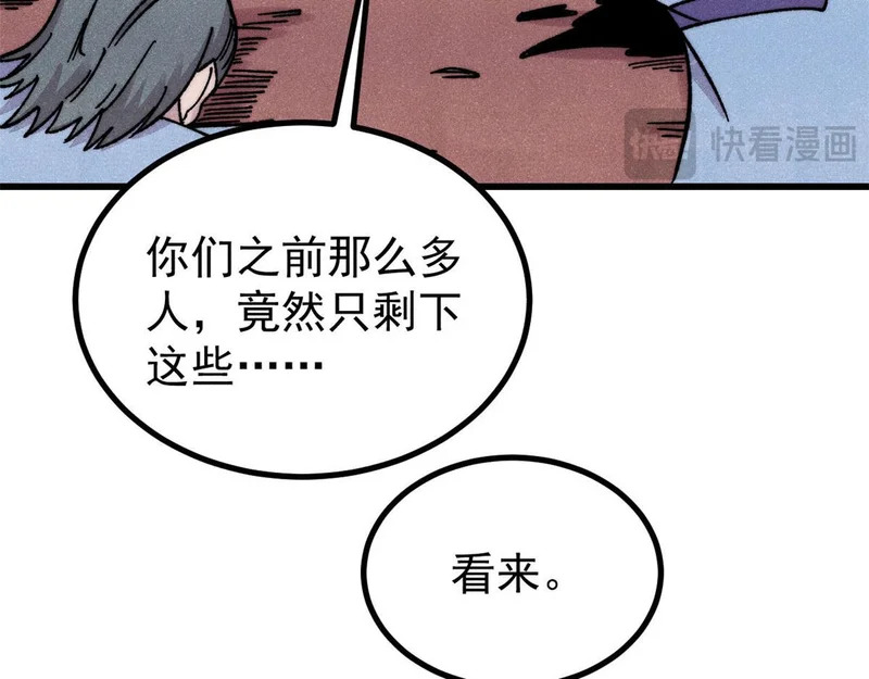 509 破空境 第11页