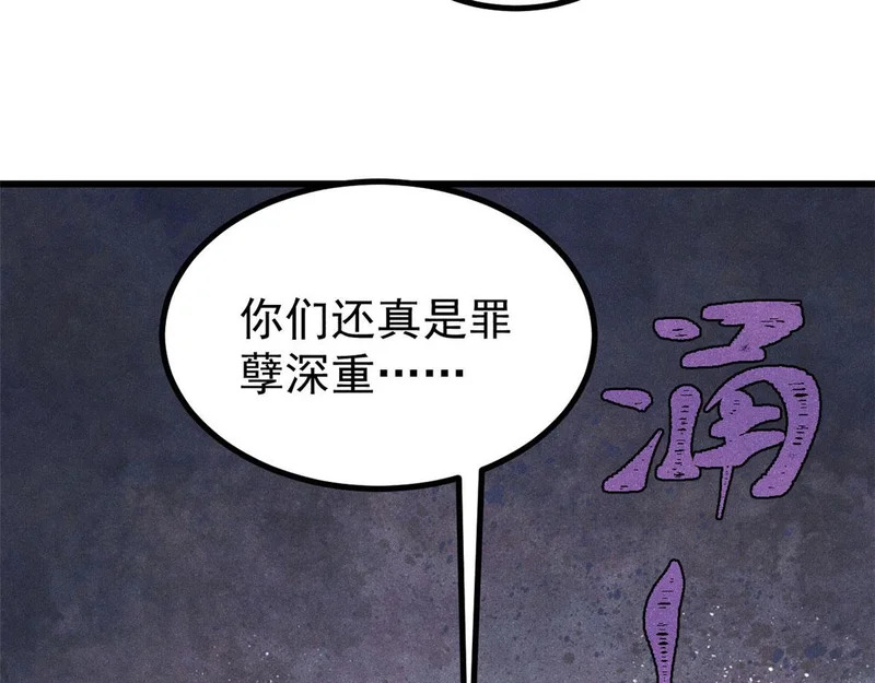509 破空境 第13页