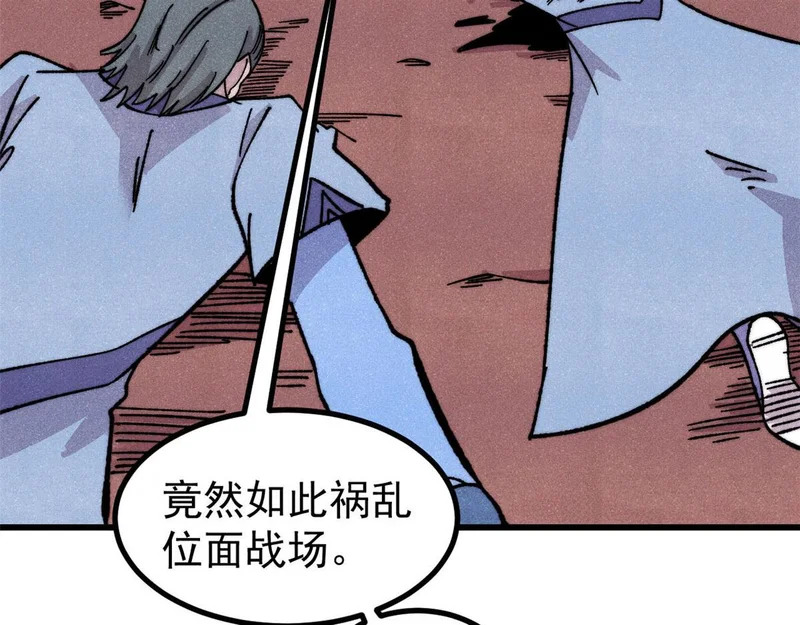 509 破空境 第17页