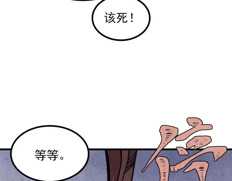 509 破空境 第19页