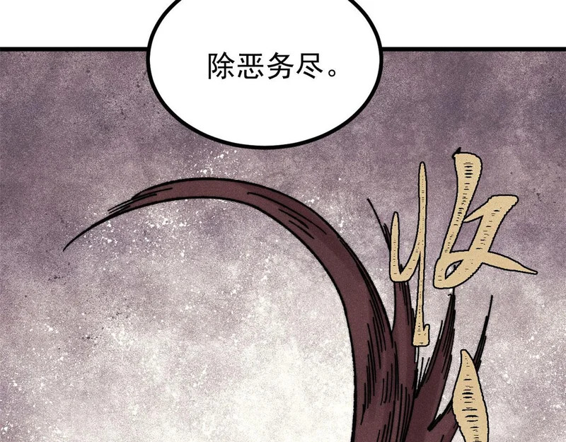 509 破空境 第25页
