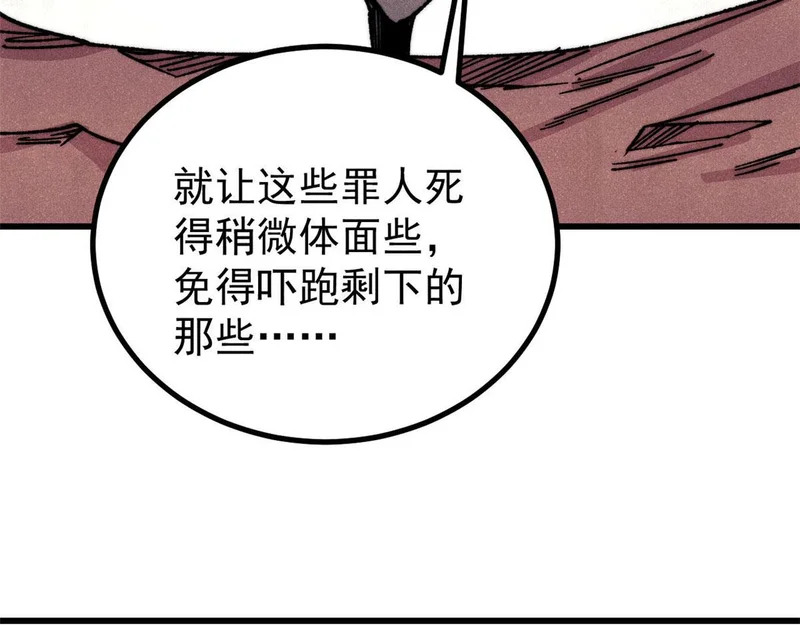 509 破空境 第28页