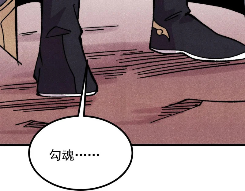 509 破空境 第35页