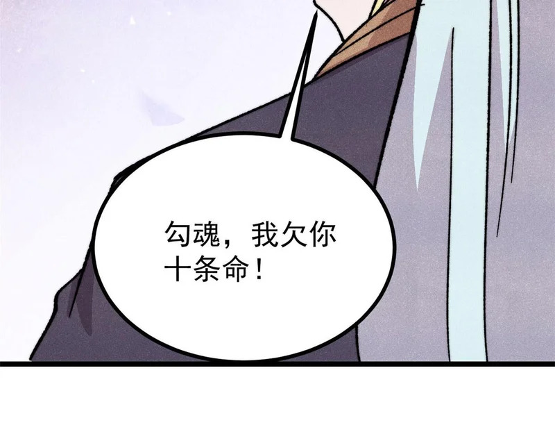 509 破空境 第44页