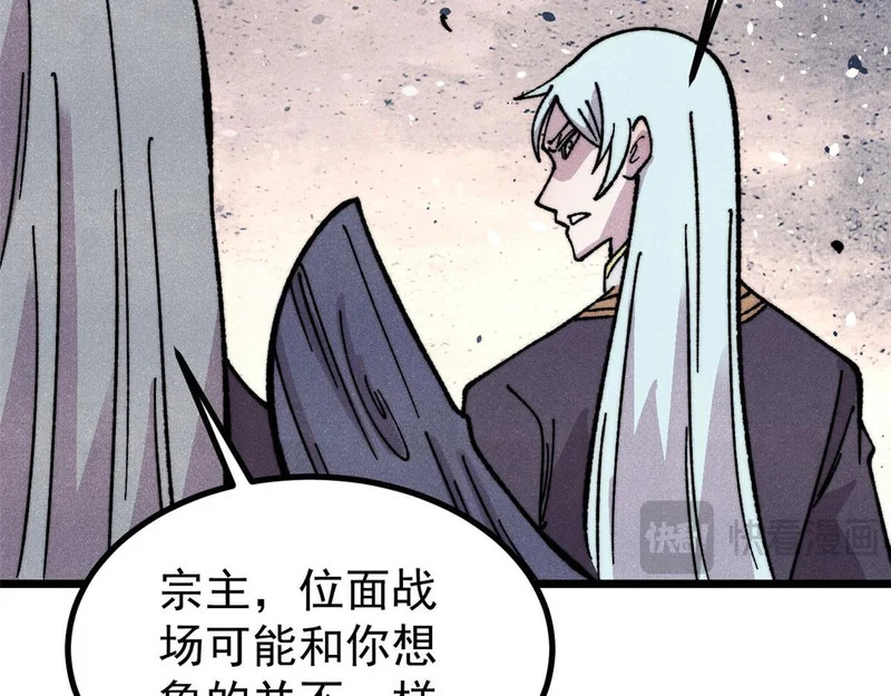 509 破空境 第56页