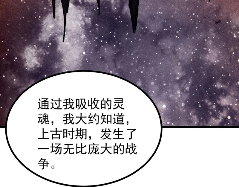 509 破空境 第62页