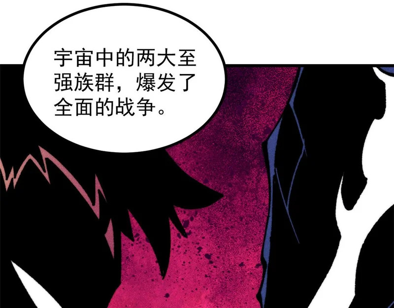 509 破空境 第64页