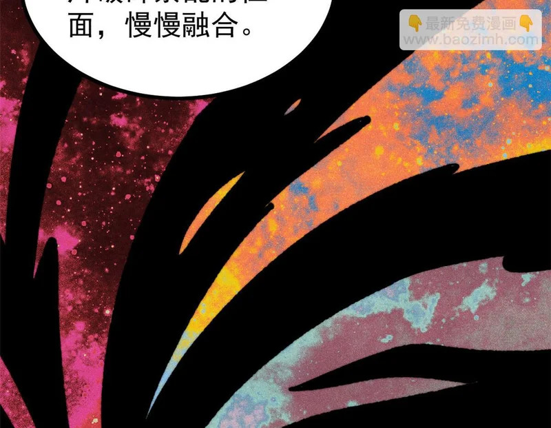 509 破空境 第67页