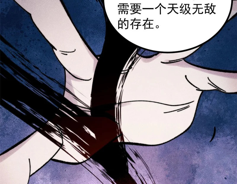 509 破空境 第73页