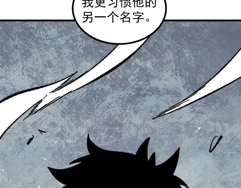 509 破空境 第76页