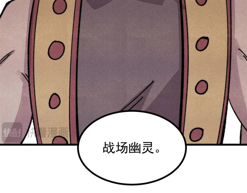 509 破空境 第78页