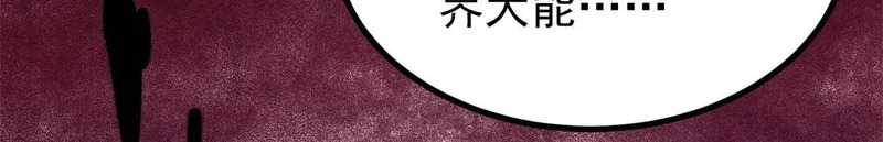 509 破空境 第91页