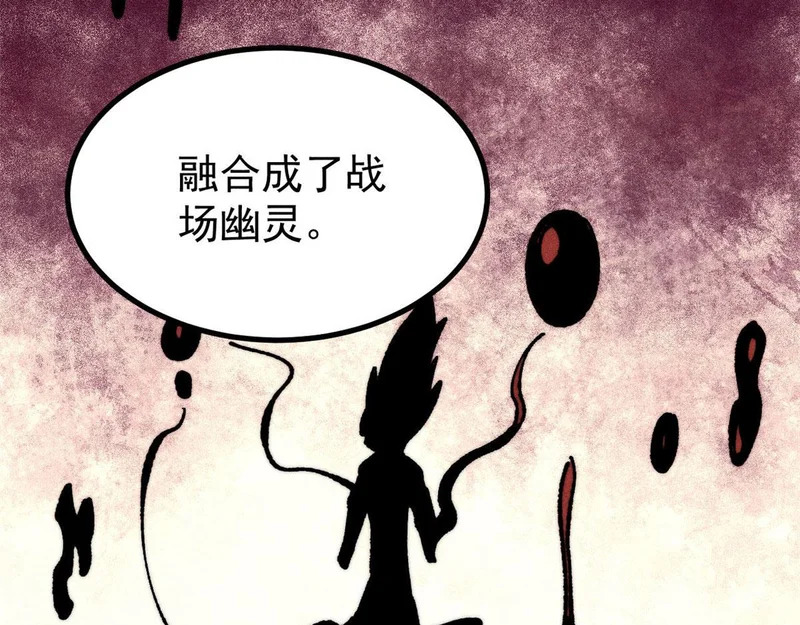 509 破空境 第92页