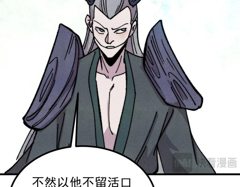 509 破空境 第99页