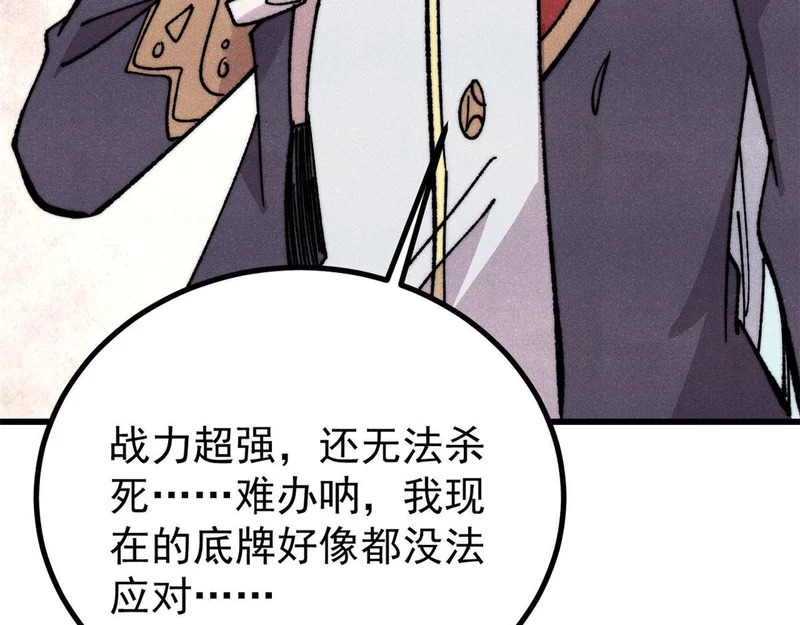 509 破空境 第104页