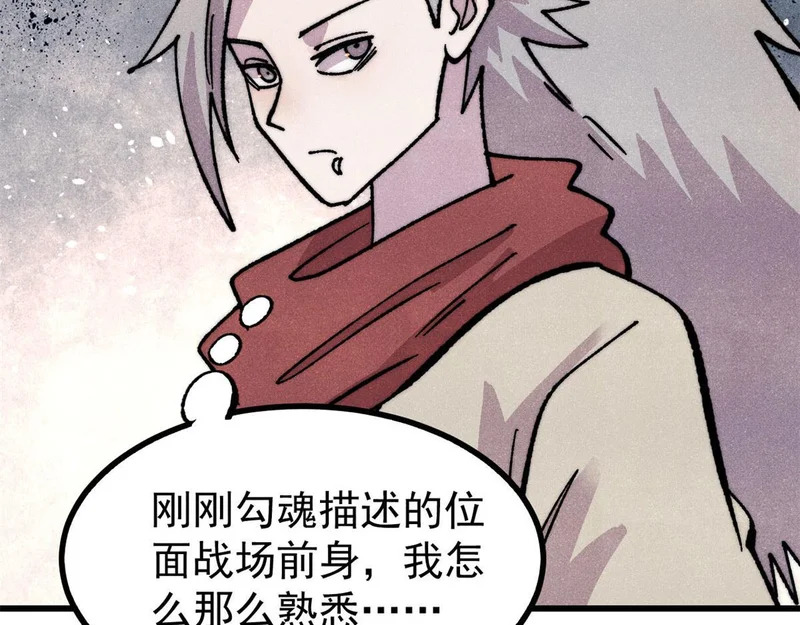 509 破空境 第117页