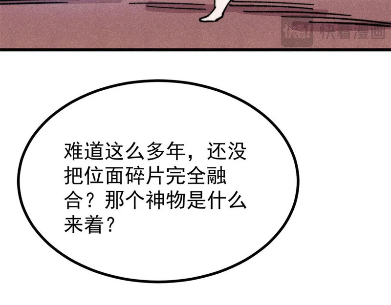 509 破空境 第125页
