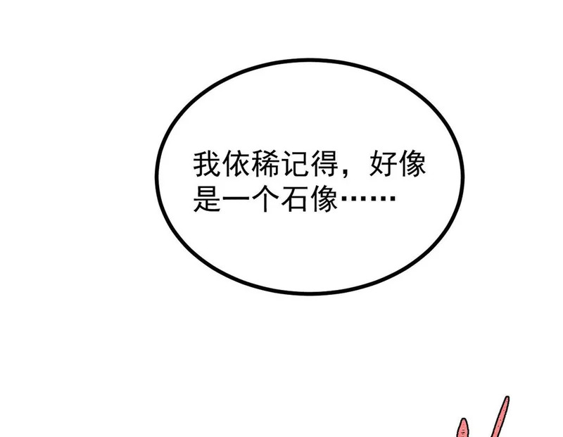 509 破空境 第126页