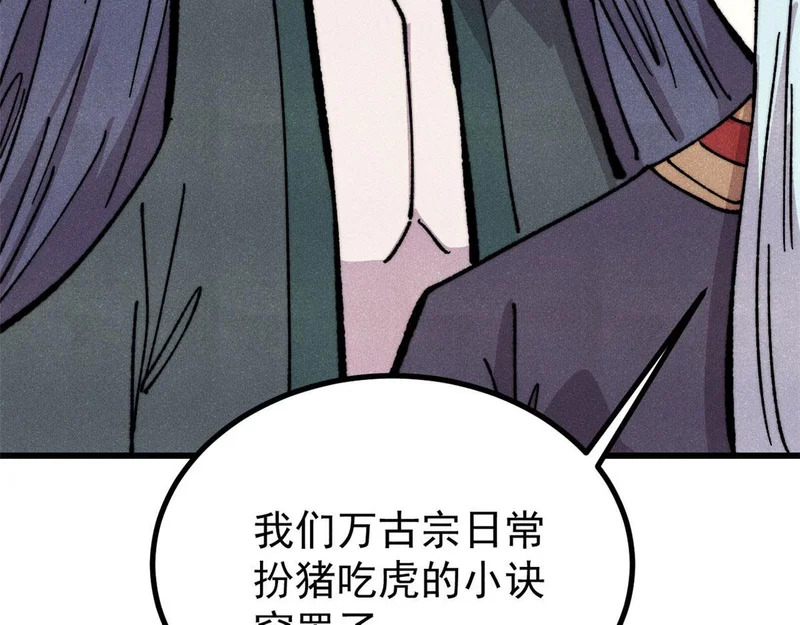 509 破空境 第129页
