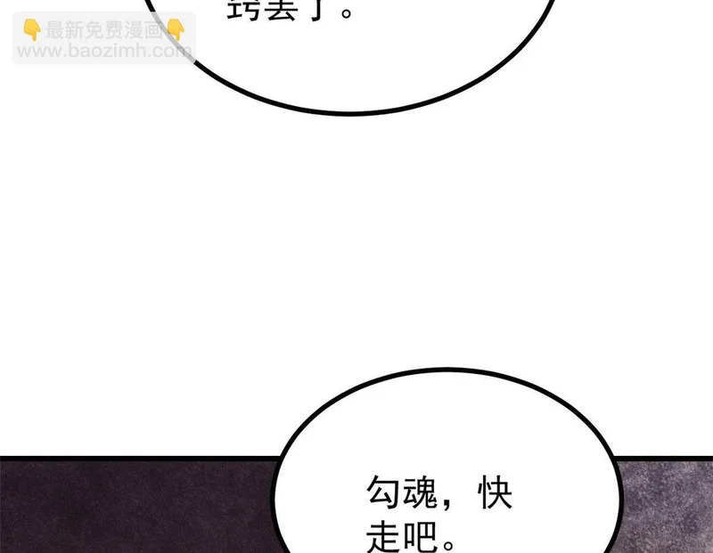 509 破空境 第130页