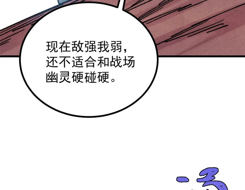 509 破空境 第134页