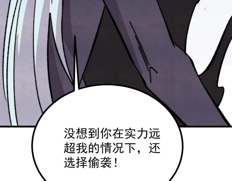 509 破空境 第150页