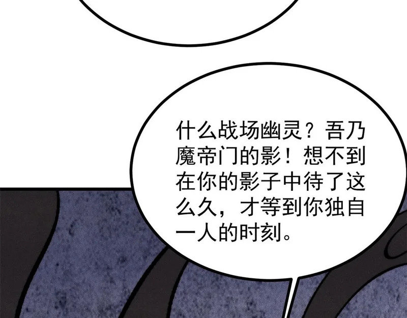 509 破空境 第151页