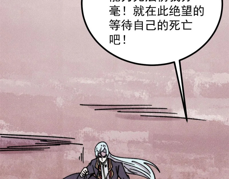 509 破空境 第157页