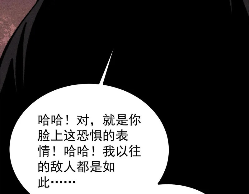 509 破空境 第162页