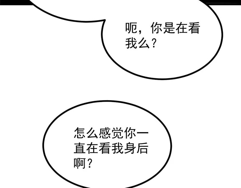 509 破空境 第163页