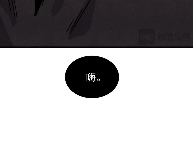 509 破空境 第169页