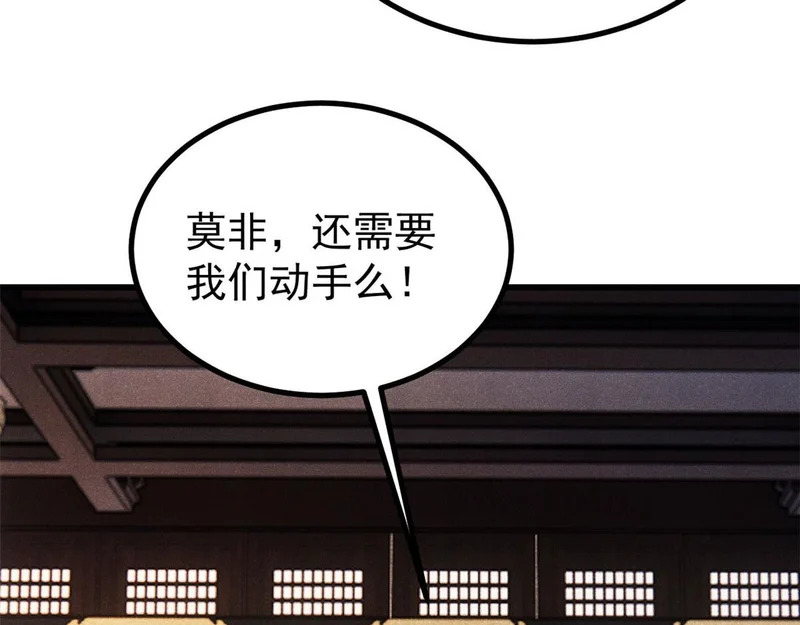 510 无名英雄 第8页