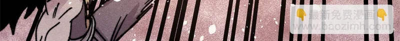510 无名英雄 第76页