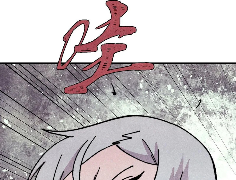 510 无名英雄 第84页