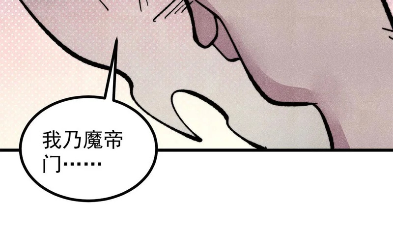 510 无名英雄 第100页
