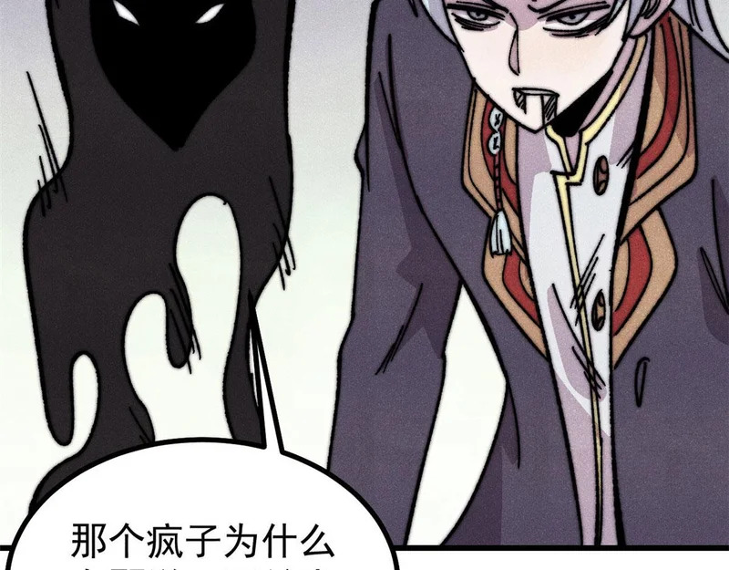 510 无名英雄 第120页