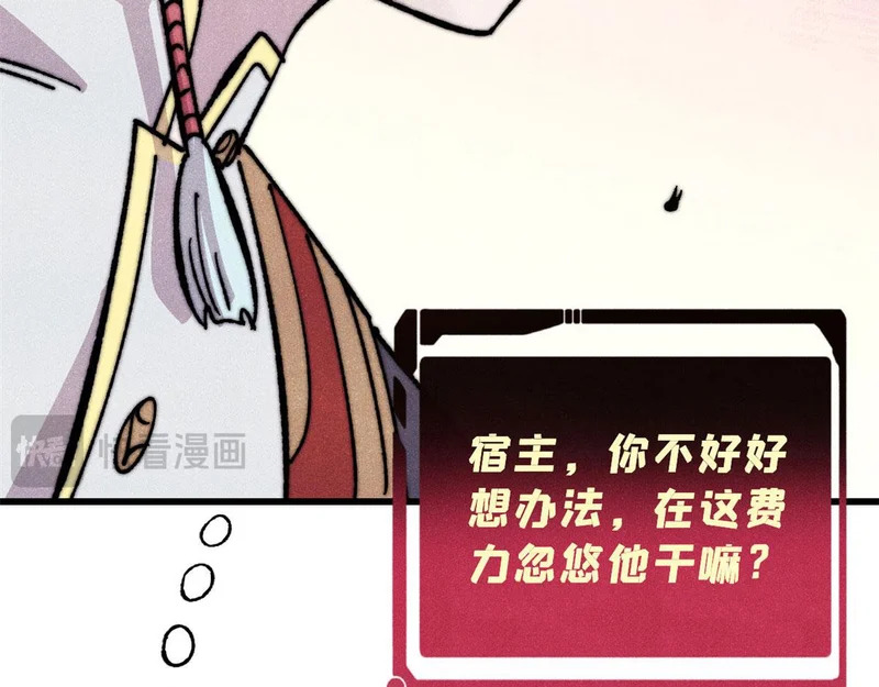 510 无名英雄 第129页