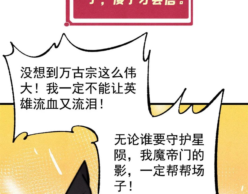 510 无名英雄 第132页