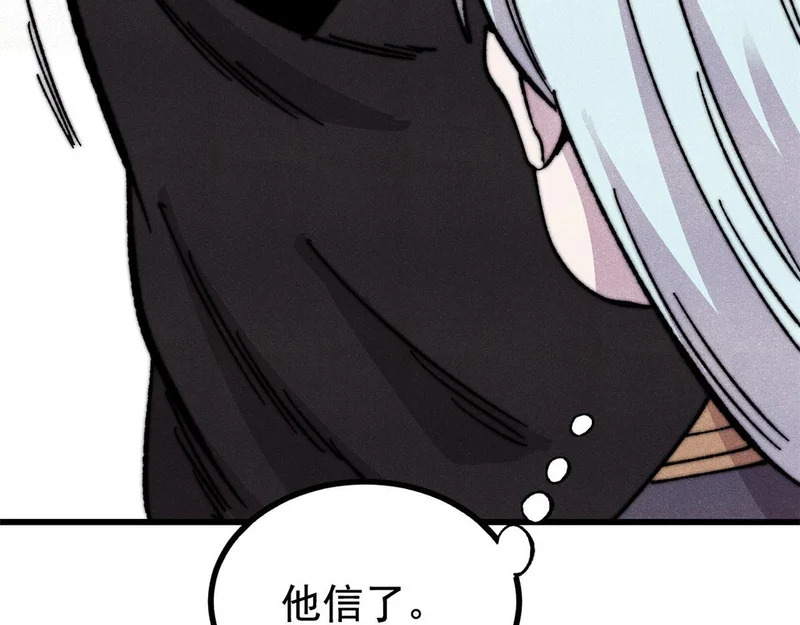510 无名英雄 第135页