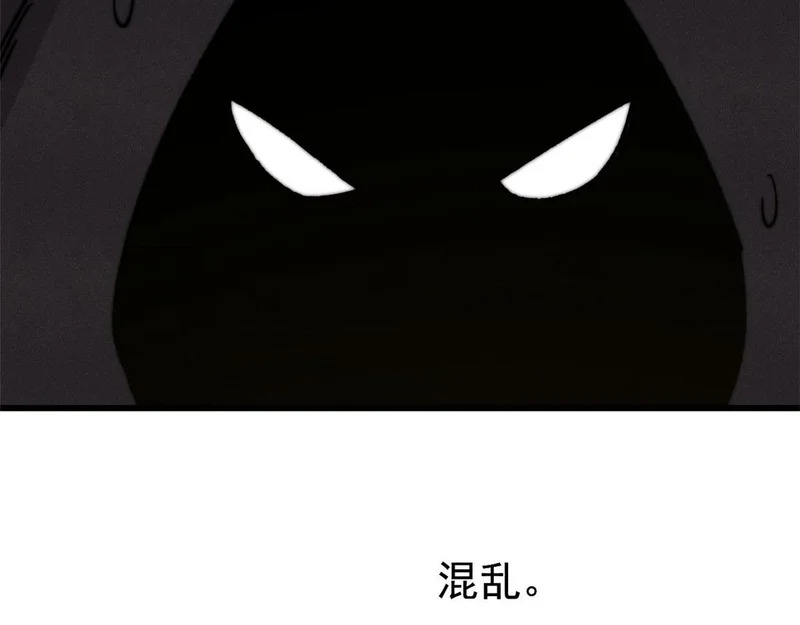 510 无名英雄 第142页