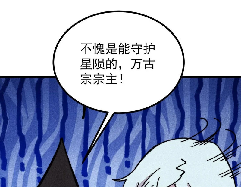 510 无名英雄 第150页