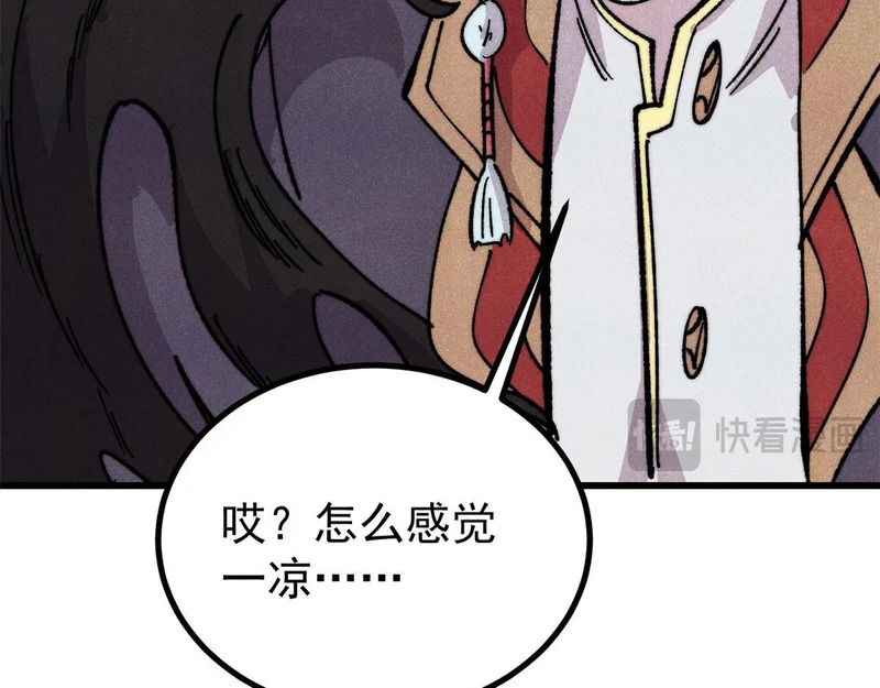 510 无名英雄 第166页