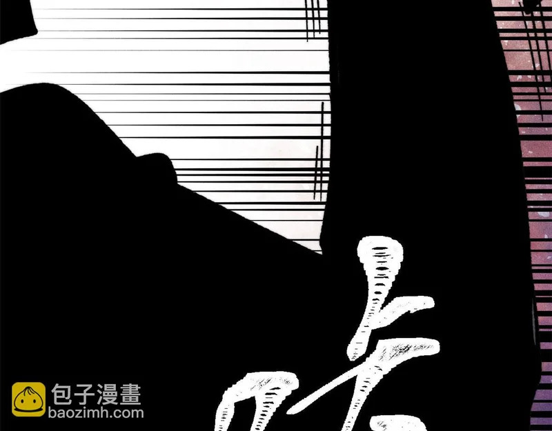 510 无名英雄 第177页