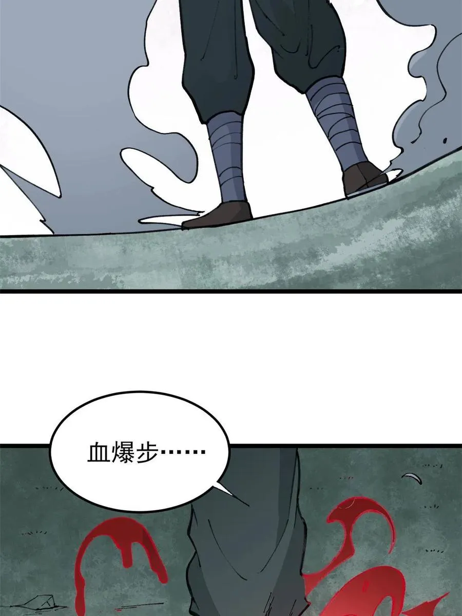 135 搞钱第一 第8页