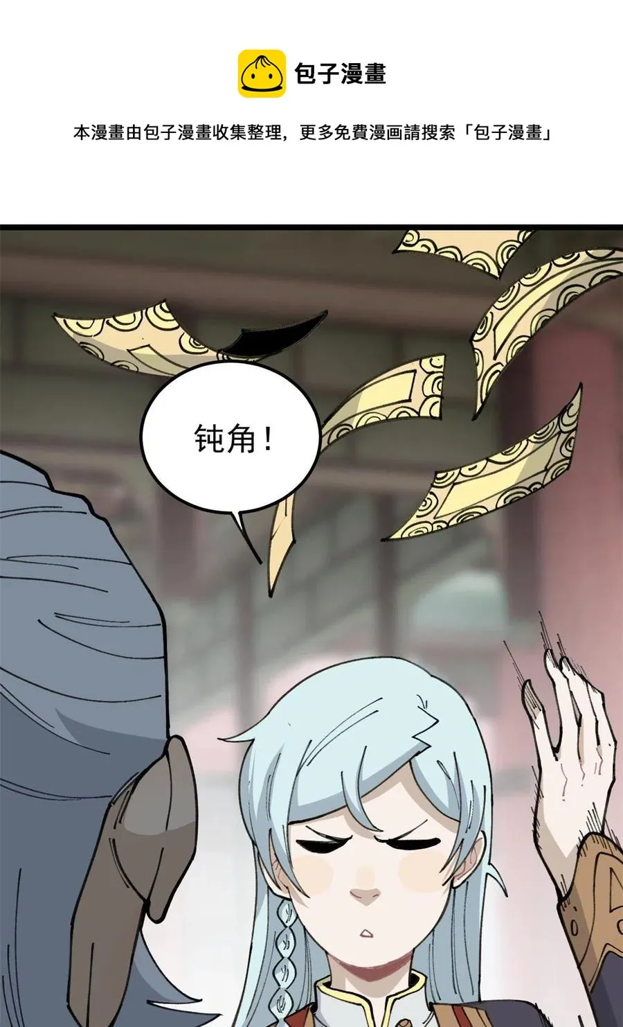 135 搞钱第一 第33页