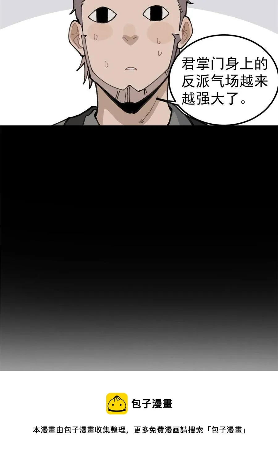 135 搞钱第一 第53页