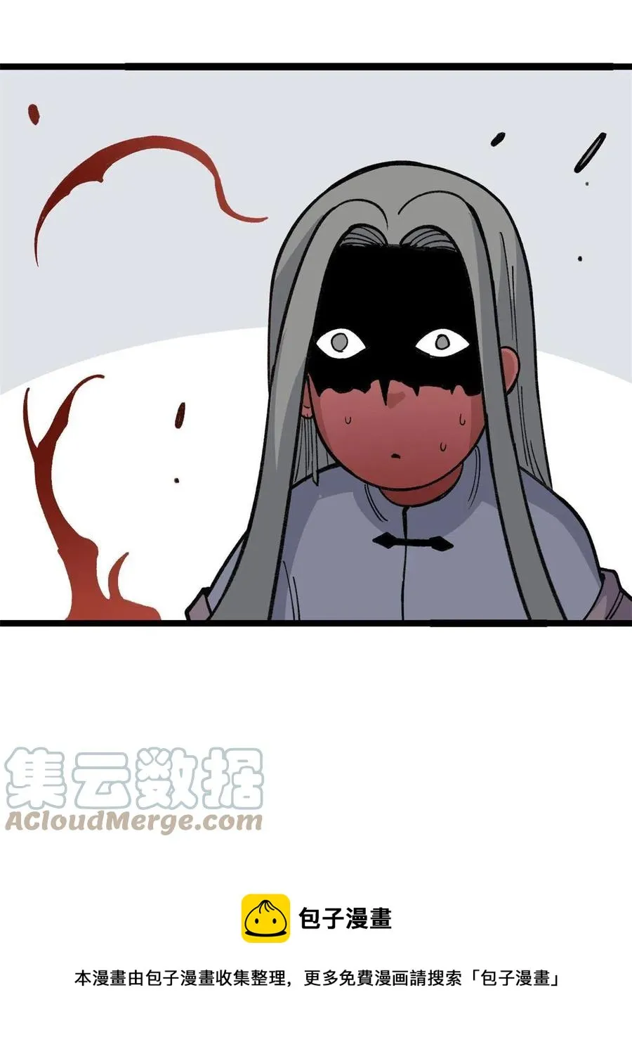 133 穷得人见鬼愁 第13页