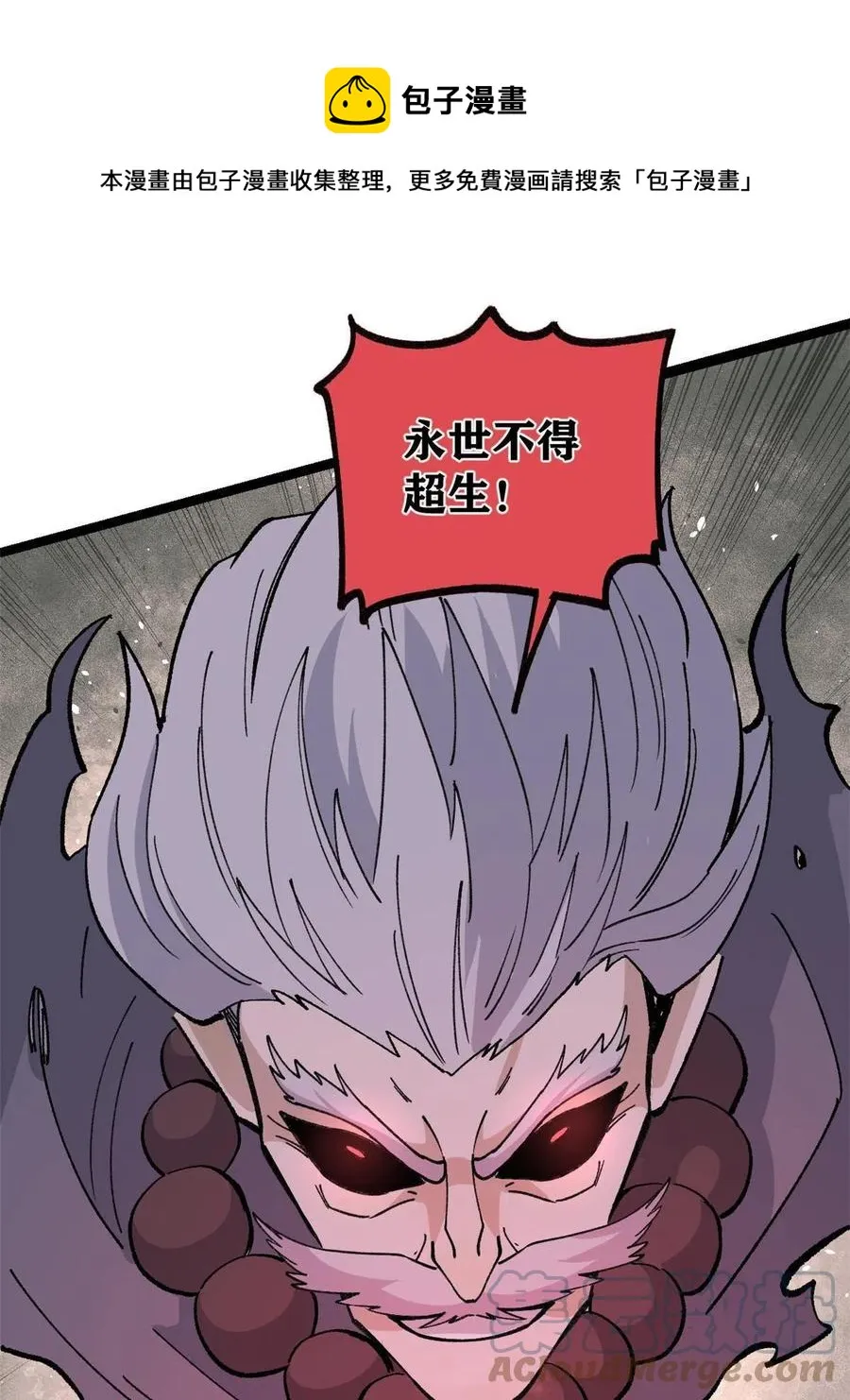 133 穷得人见鬼愁 第49页