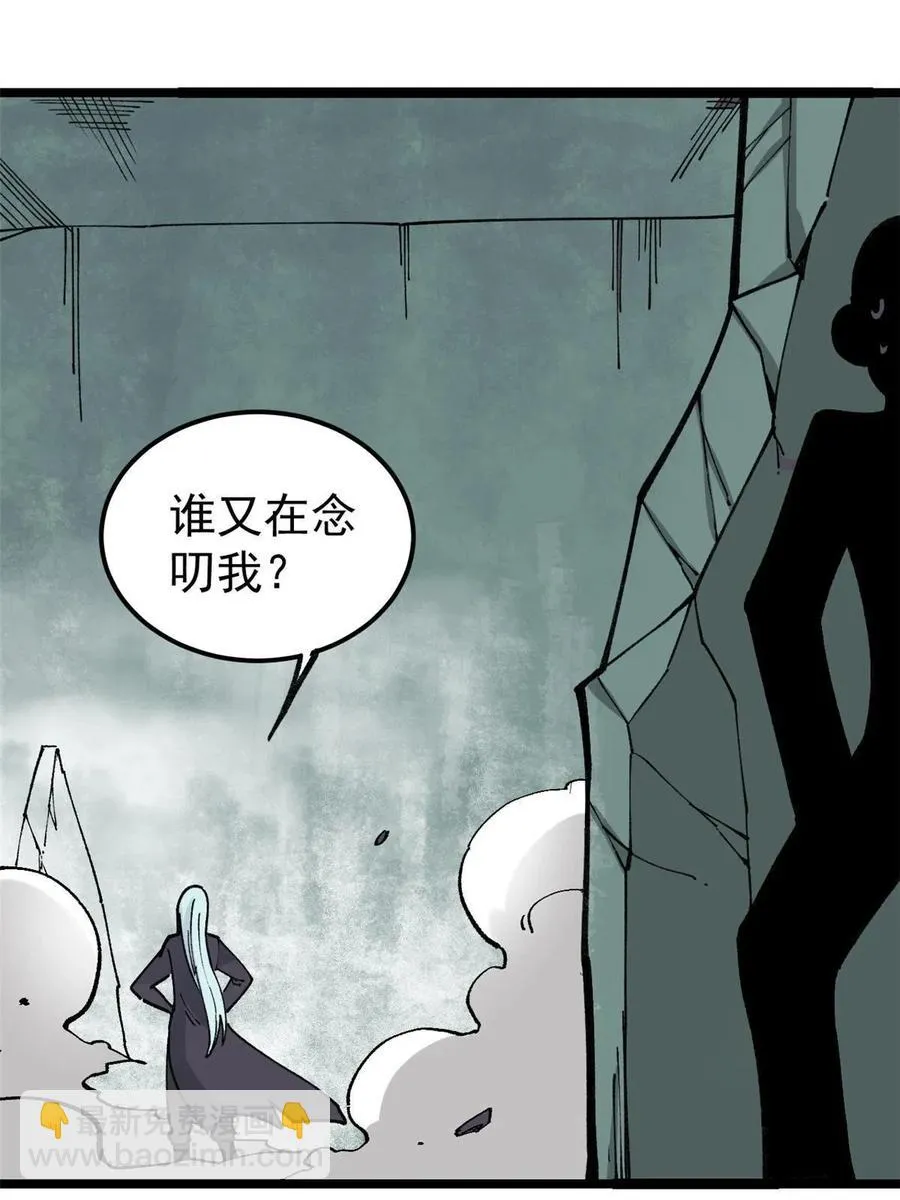 133 穷得人见鬼愁 第51页