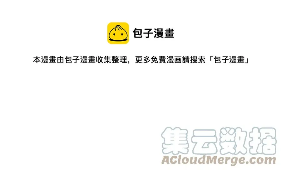 131 人形靶子 第61页